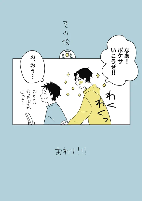 ポケモンサウナに入りたい漫画 まとめ(3/3)

#ポケモンと生活 #漫画が読めるハッシュタグ #pokemon #サウナー 