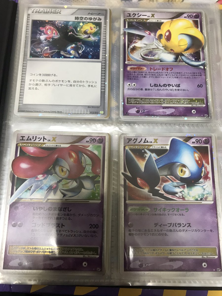 馬耳gx Na2s4o6gx Twitter