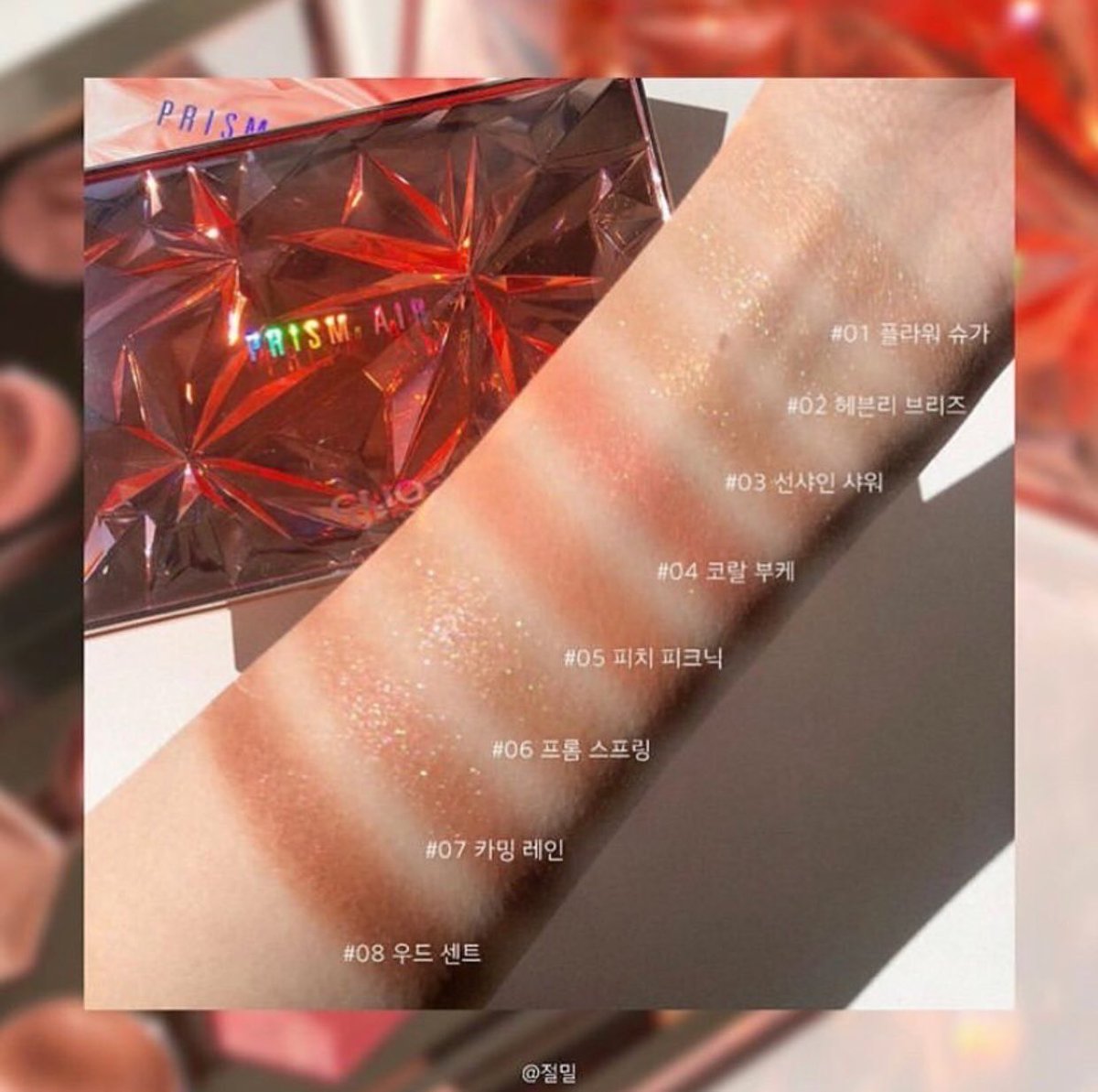 oncestyle_shop's tweet photo. ♥︎Clio Prism Air Eye Palette♥︎
ทาได้ everyday look เลย

PRICE✨399฿

01 coral sparkle 
02 pink addict
Exp 2023

📦ค่าส่ง 40
📌รอของ 3-10 วัน  
📌ของมาค่อยจ่าย ลค.ใหม่มัดจำ 50฿
📌สั่งแล้วห้ามยกเลิก

#อายแชโดว์ #คสอ #คสอเกาหลี #เครื่องสำอาง #เครื่องสำอางค์เกาหลี #ripไอดอ https://t.co/OoxeetlBvN