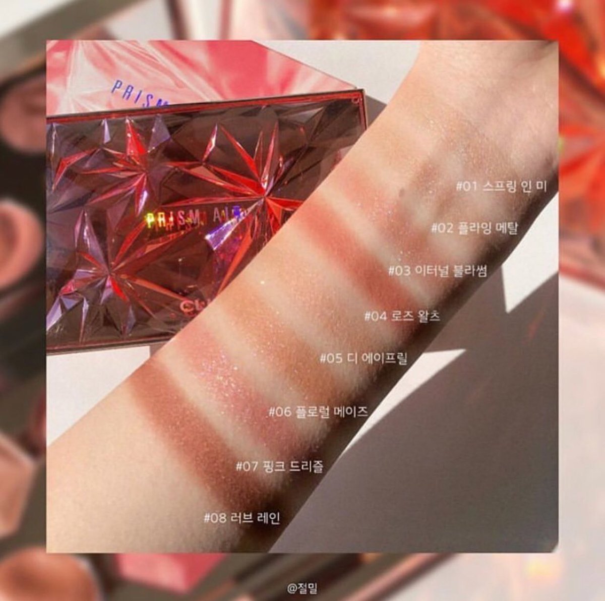 oncestyle_shop's tweet photo. ♥︎Clio Prism Air Eye Palette♥︎
ทาได้ everyday look เลย

PRICE✨399฿

01 coral sparkle 
02 pink addict
Exp 2023

📦ค่าส่ง 40
📌รอของ 3-10 วัน  
📌ของมาค่อยจ่าย ลค.ใหม่มัดจำ 50฿
📌สั่งแล้วห้ามยกเลิก

#อายแชโดว์ #คสอ #คสอเกาหลี #เครื่องสำอาง #เครื่องสำอางค์เกาหลี #ripไอดอ https://t.co/OoxeetlBvN