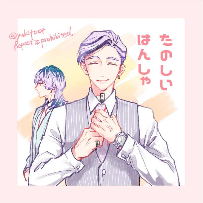 #灰谷蘭成長記録✨ 