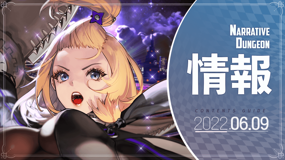 デスティニーチャイルド 公式 Destinyc Info Page 4 Twilog