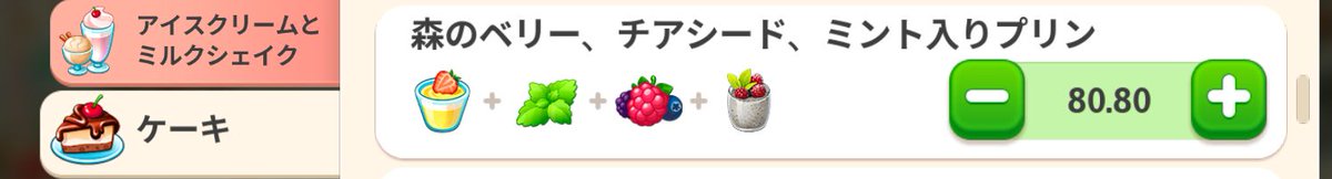 iK2Qtea1OEe9TNN's tweet photo. ＃マイカフェ
チアシードのレシピです｡ https://t.co/i7gPtnwcXe