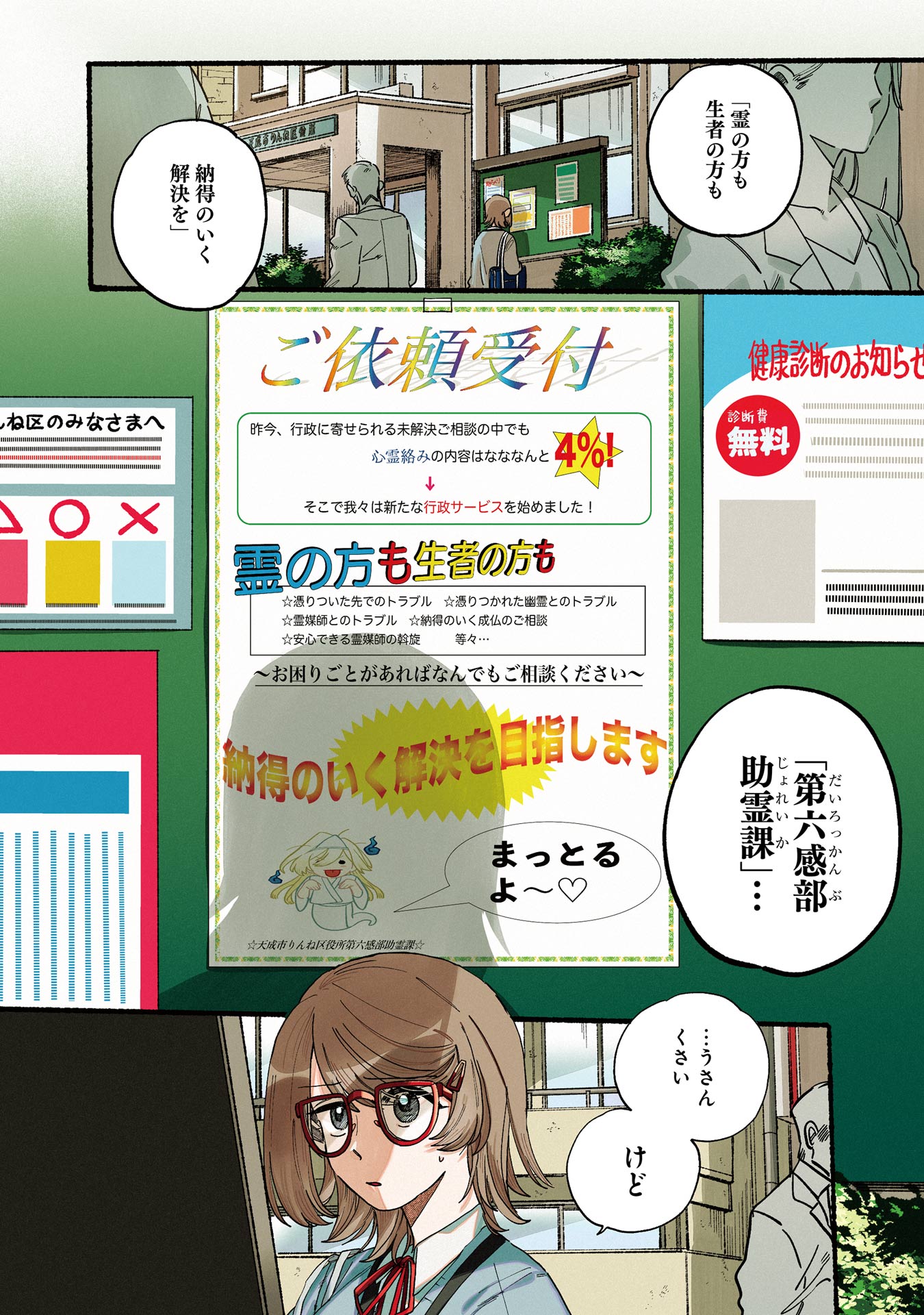 対面霊視、神社巡りで悪い人来なかったオニたんのブレスです！サイズ調整できるです！ YouTube