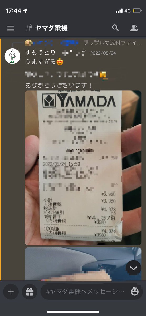koujisedori's tweet photo. 全国からなくなるよ〜🫡

@tomsedori1009 
@koyoimodosukoi 
2人とも羨ましいです🤣 https://t.co/3DO3r8tEdt