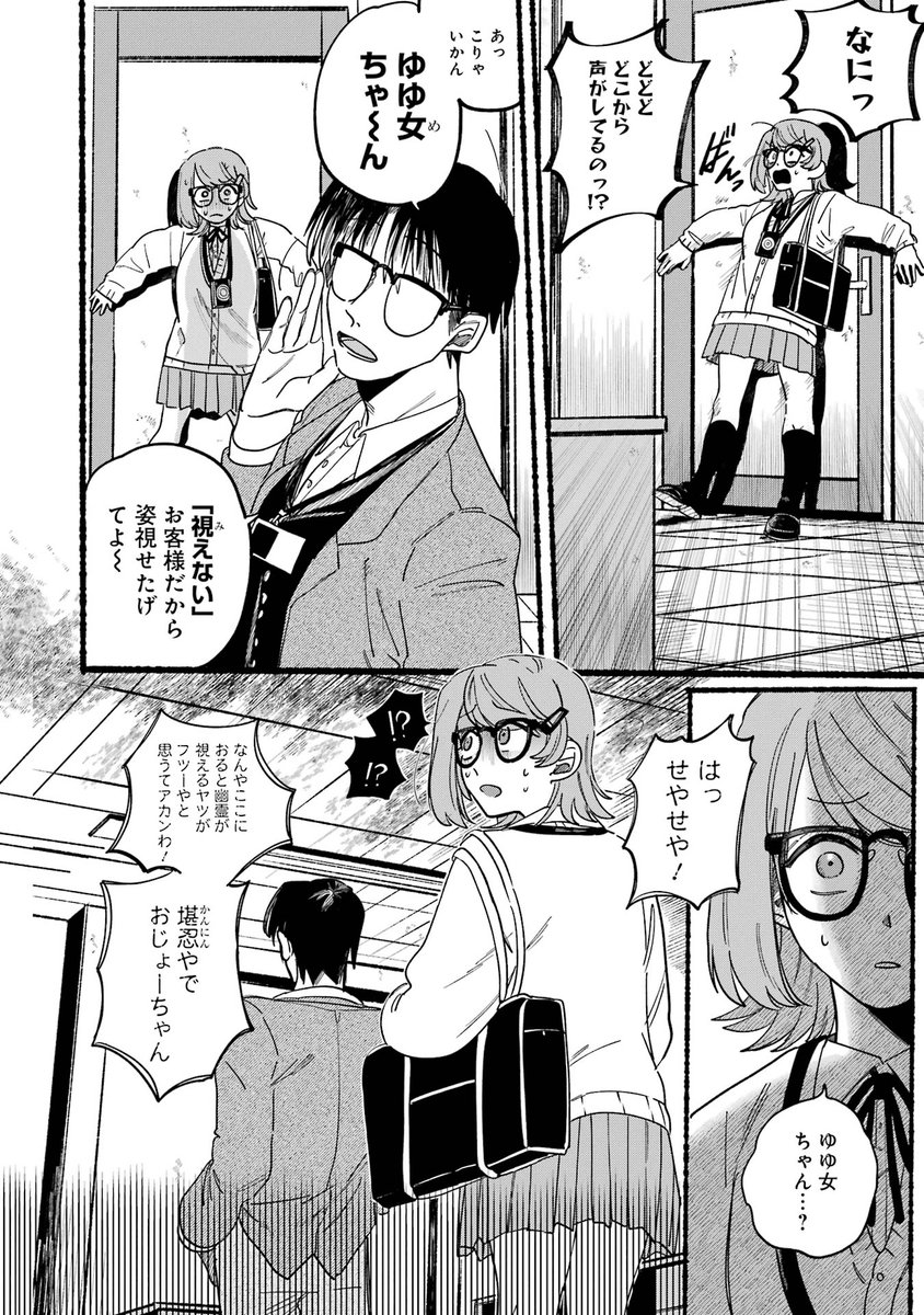 (3 /20) 