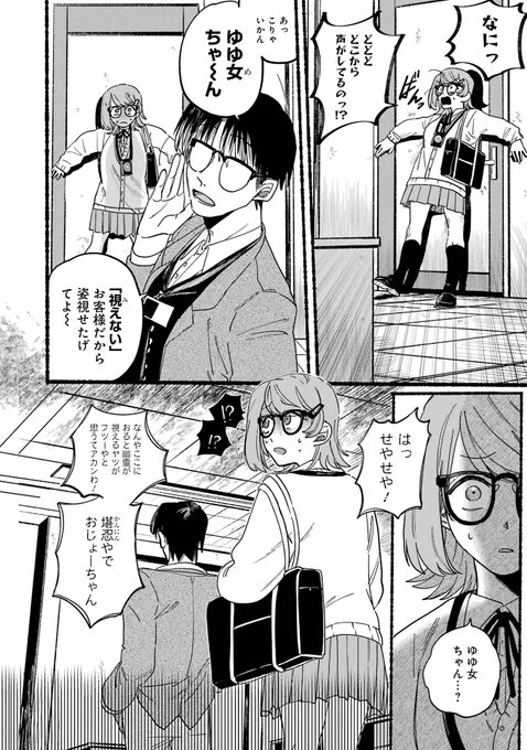 (3 /20) 