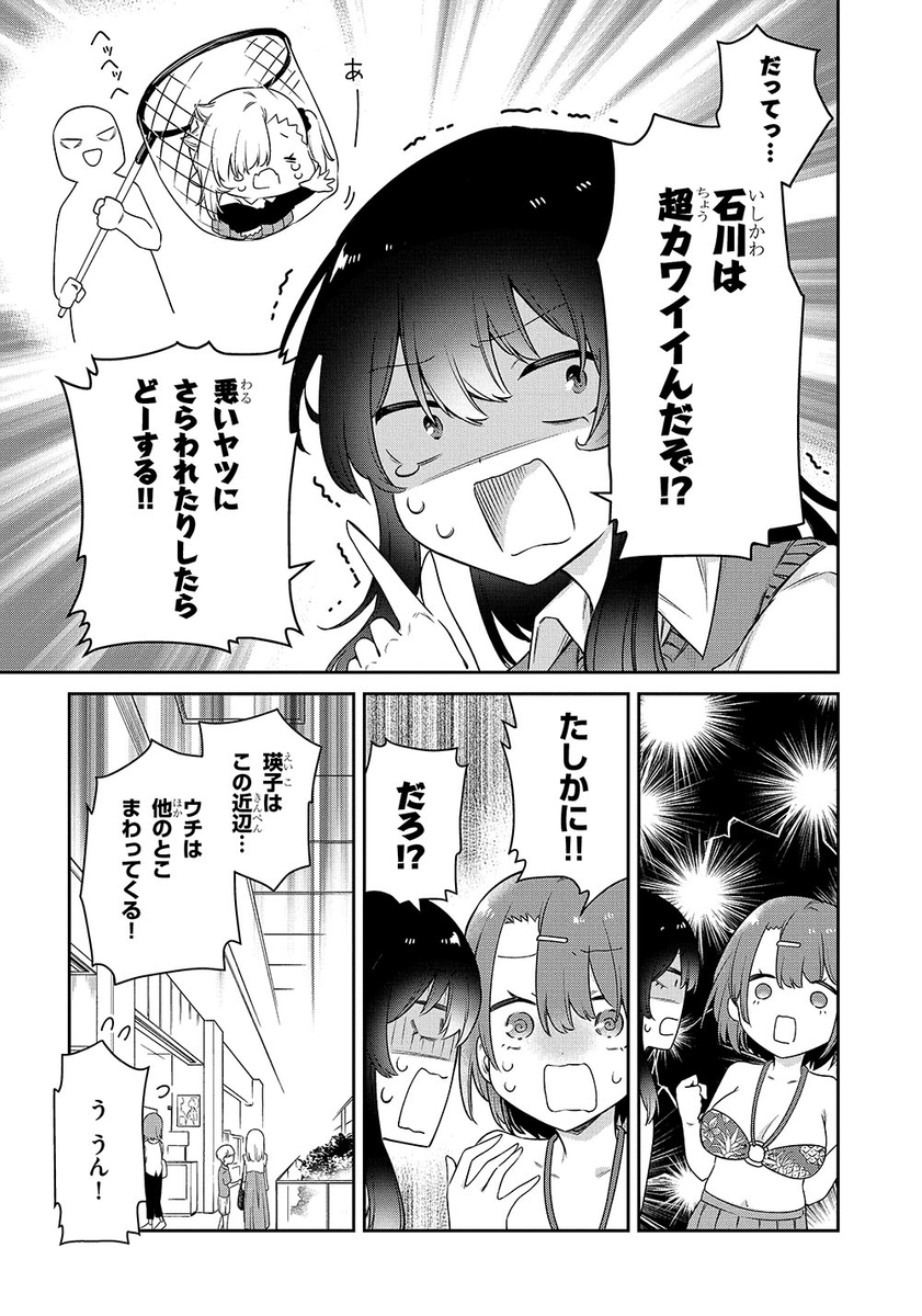 (2/4) 