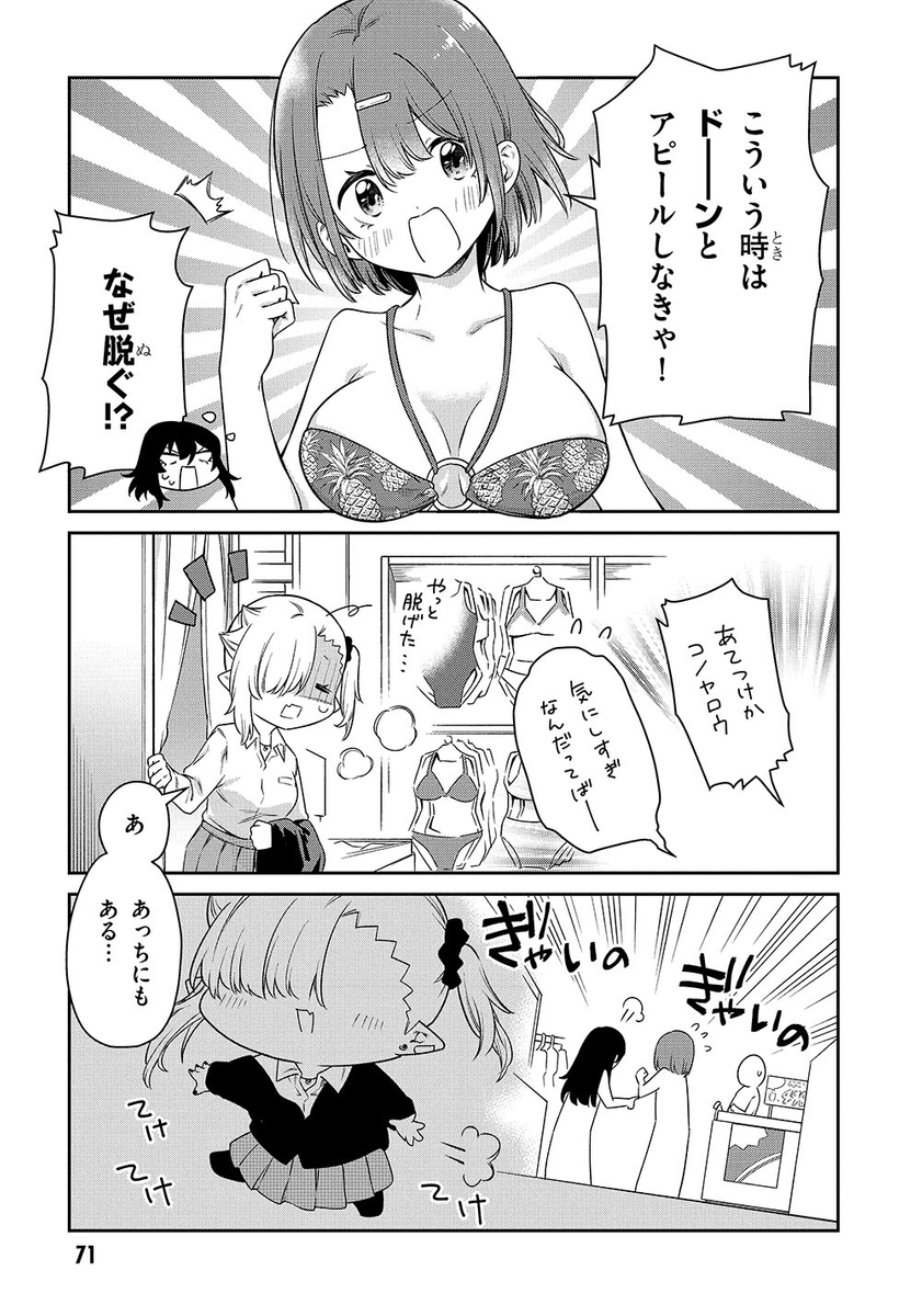 (2/4) 