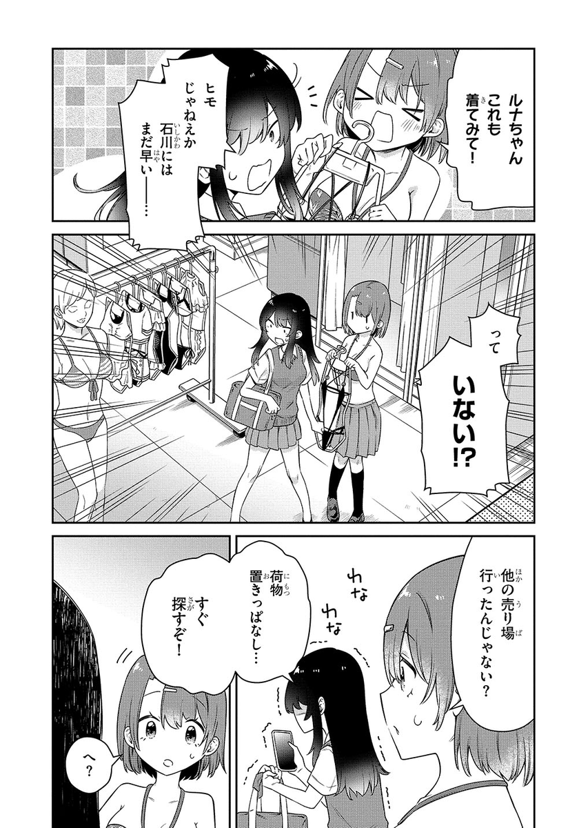 (2/4) 