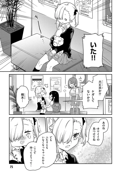 (3/4) 