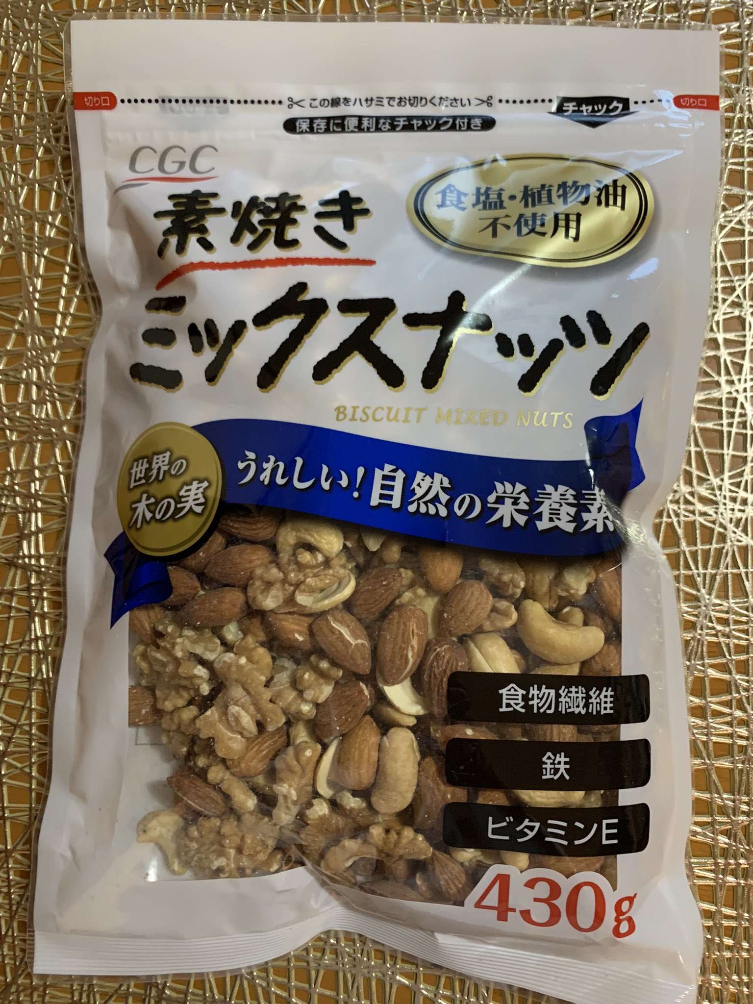 ナッツ効果 Twitter Search Twitter