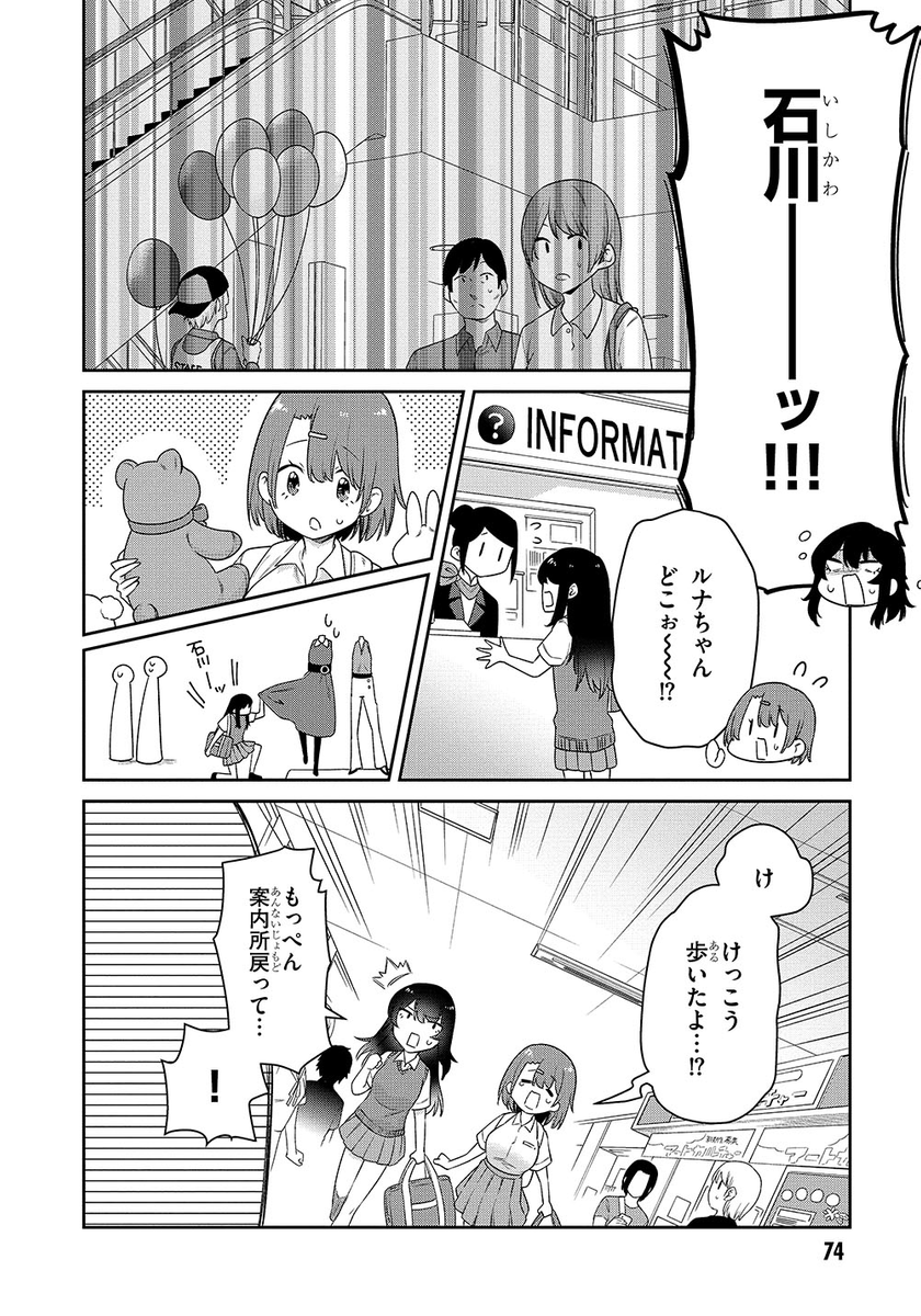 (2/4) 