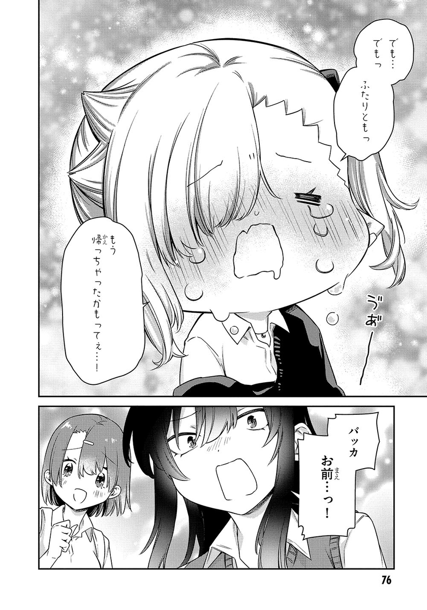 (3/4) 