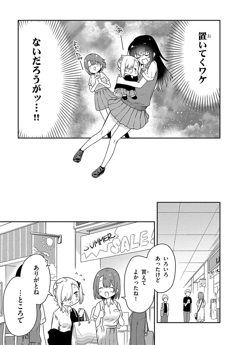 (3/4) 
