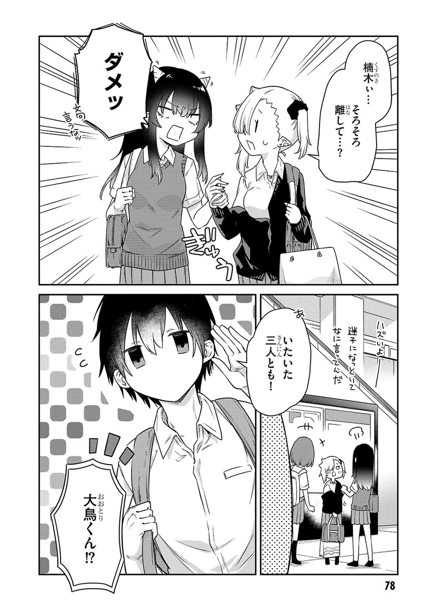 (3/4) 