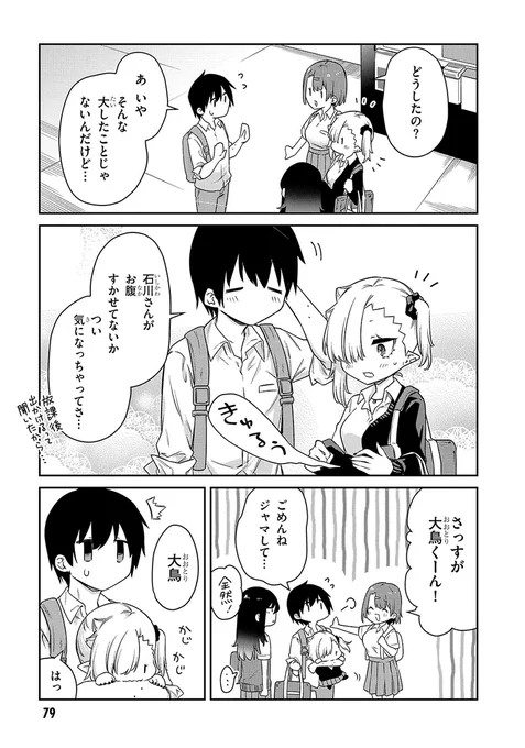(4/4) 