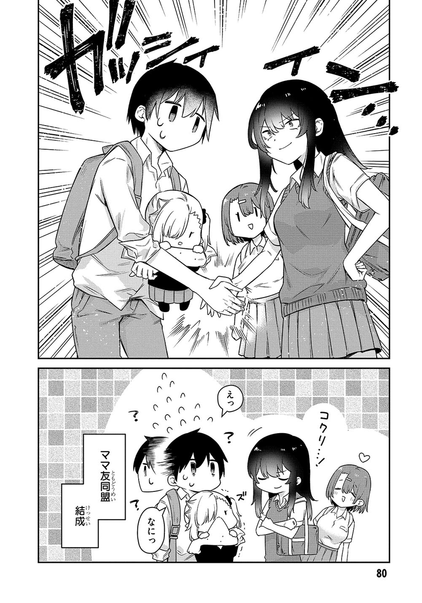 (4/4) 