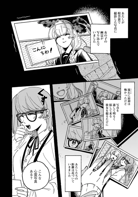 (6/20) 