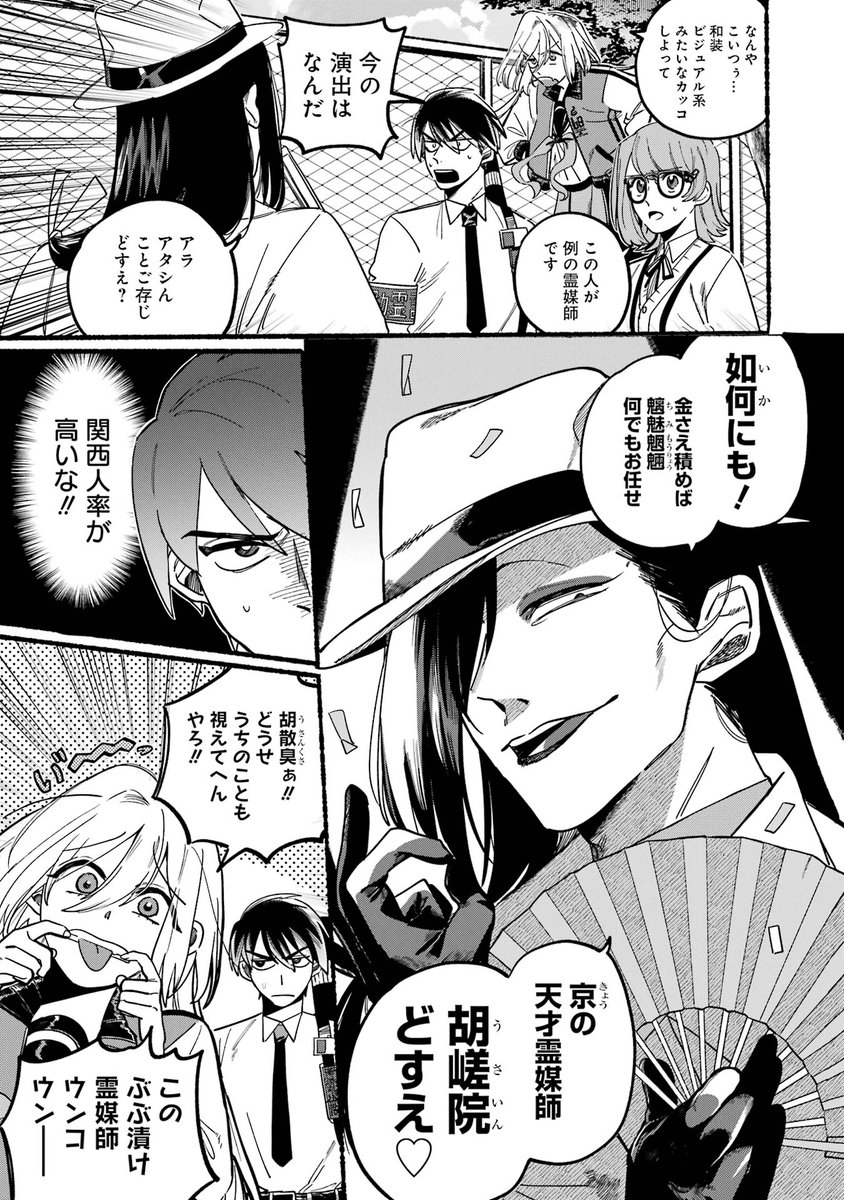 (8/20) 