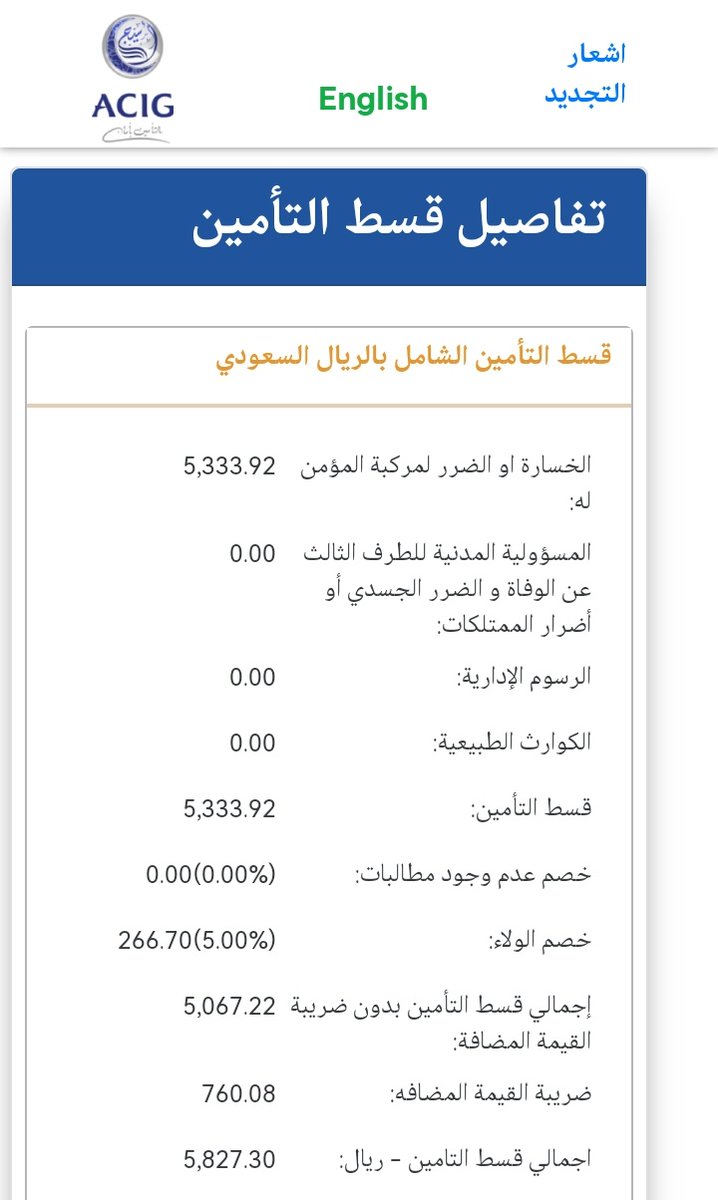 أحمد بن عبدالله tweet media