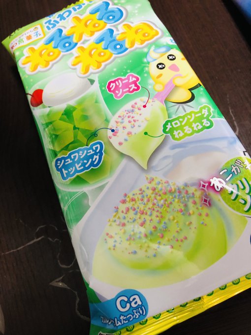 Twitterのコスプレ画像40