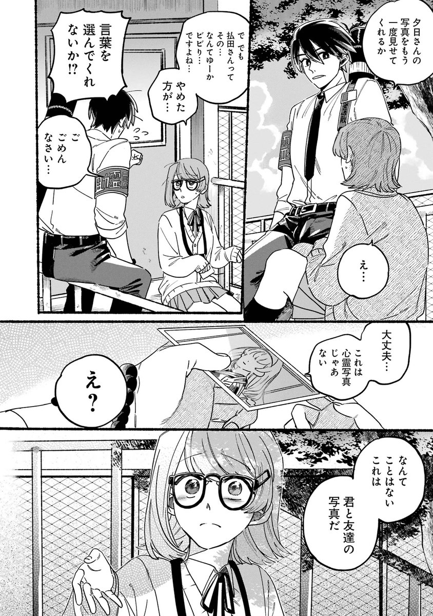 (11/20) 