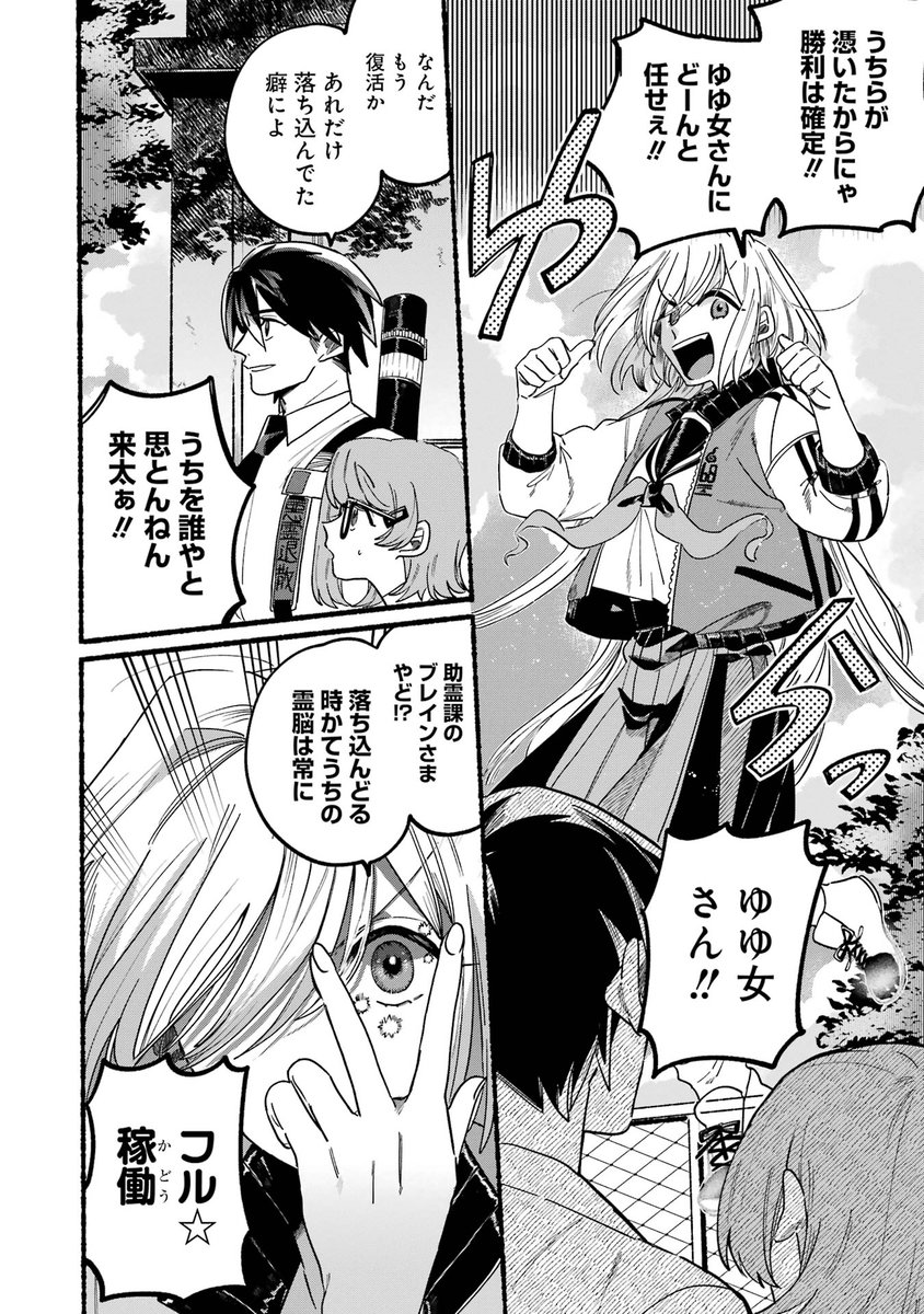 (12/20) 
