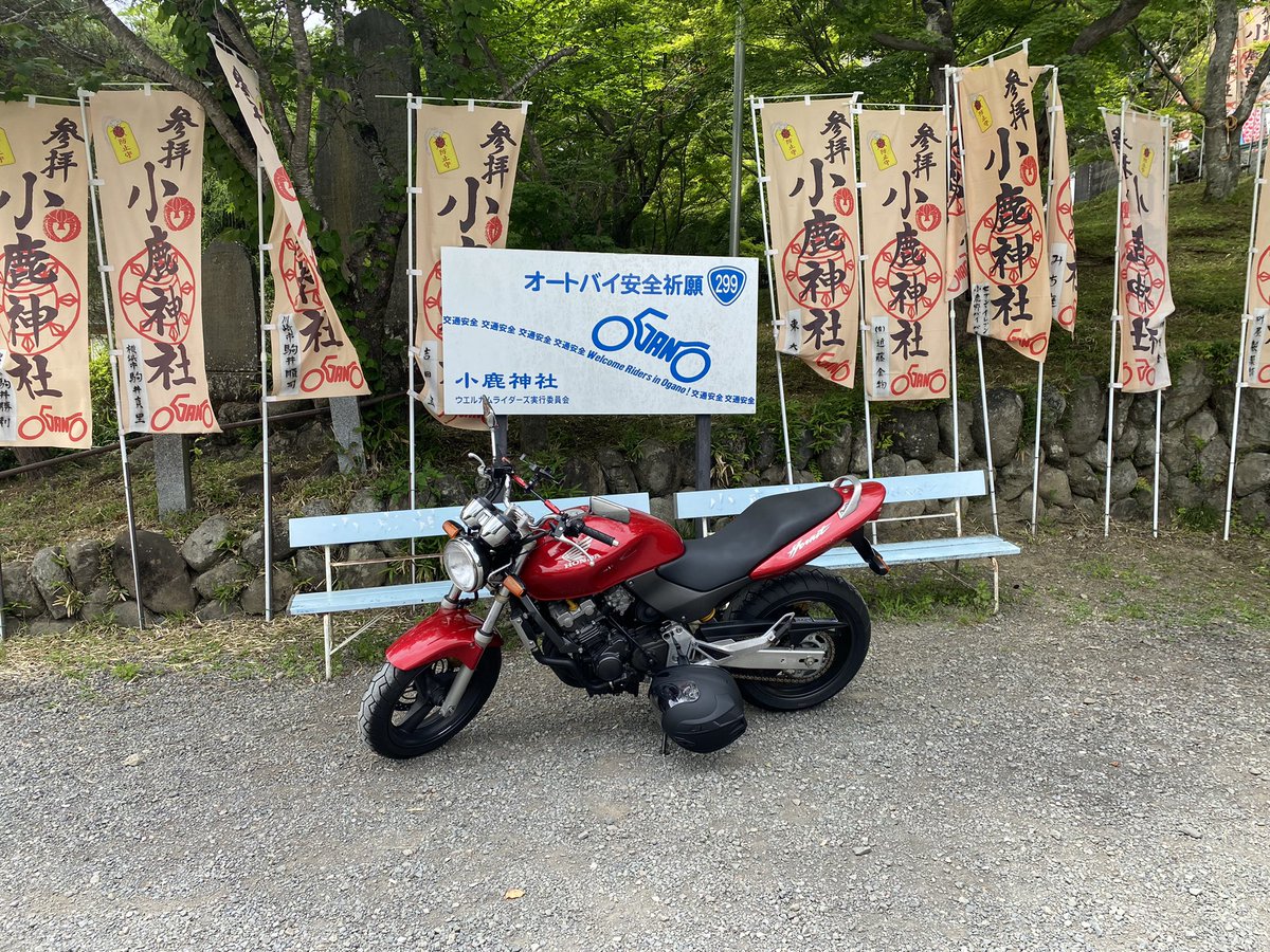 yuureiren's tweet photo. 埼玉県秩父市に行ってきました🏍
山は涼しい、飯はうまい。良き

#バイク乗りと繋がりたい 
#バイク好きな人と繋がりたい 
#ホーネット250 https://t.co/JmpTp4XMcK
