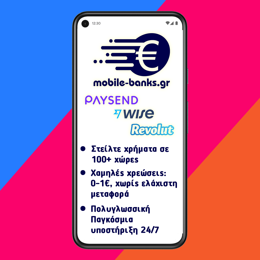MobileBanksGR's tweet photo. Learn more at:
https://t.co/Dy45sQ6GhC https://t.co/G5H5a3j9KW