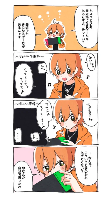素晴らしい気付き 