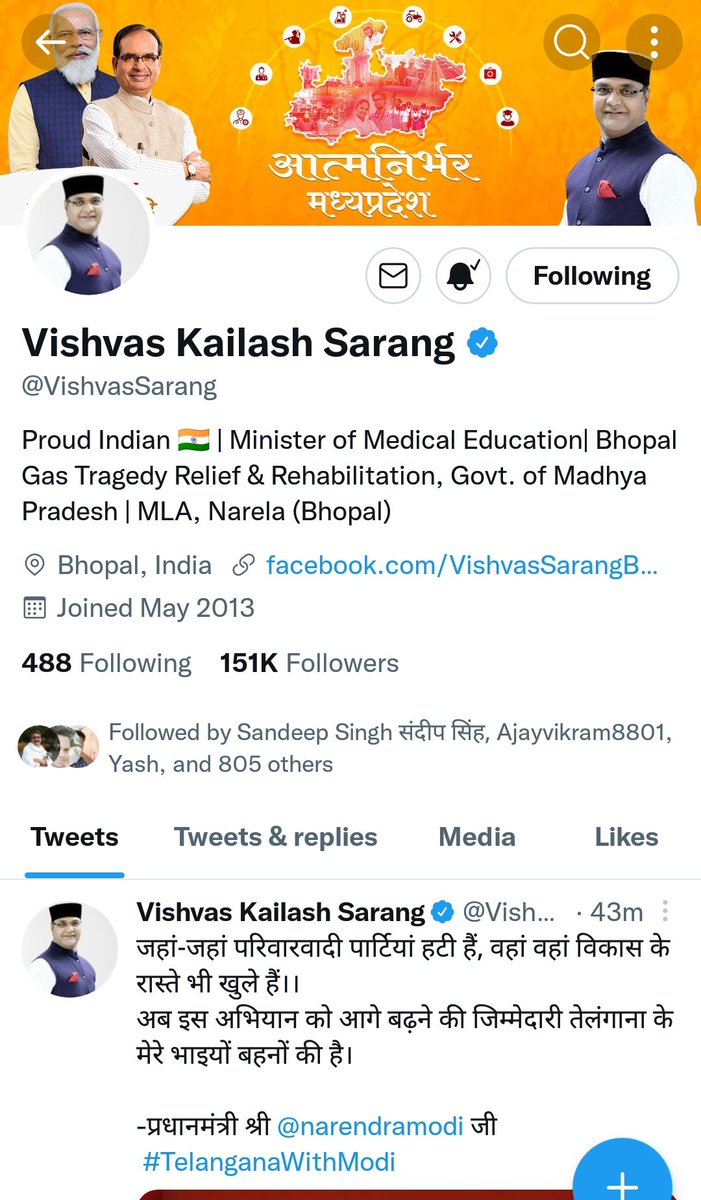 Raj007Tyagi's tweet photo. @BJP4MP के लोकप्रिय नेता,चिकित्सा शिक्षा,भोपाल गैस त्रासदी राहत एवं पुनर्वास विभाग के मंत्री एवं नरेला विधानसभा के लोकप्रिय विधायक आदरणीय श्री @VishvasSarang जी के सोशल मीडिया "टि्वटर" पर #151K followers पूर्ण होने पर बहुत-बहुत बधाइयां शुभकामनाएं💐🚩
@OfficeVishvas https://t.co/yAFZtFYNea