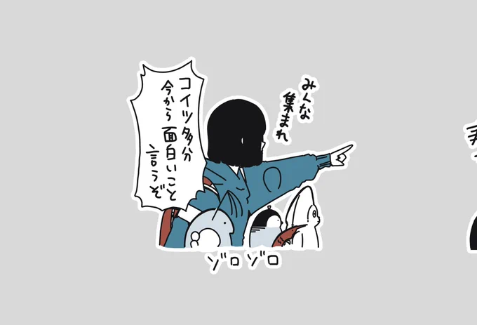 最近気分転換でちょっとずつLINEスタンプ用のイラスト描いてるからそのうち新しいやつが出ます 