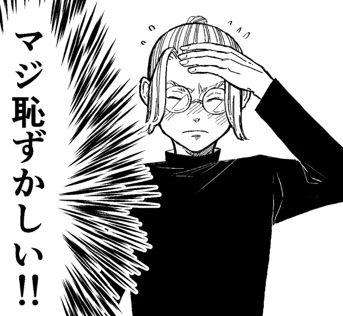 明日からまた現実に戻らないといけないので最後に一言…実はこの恥ずかしい竜胆凄くうまく描けたんです 