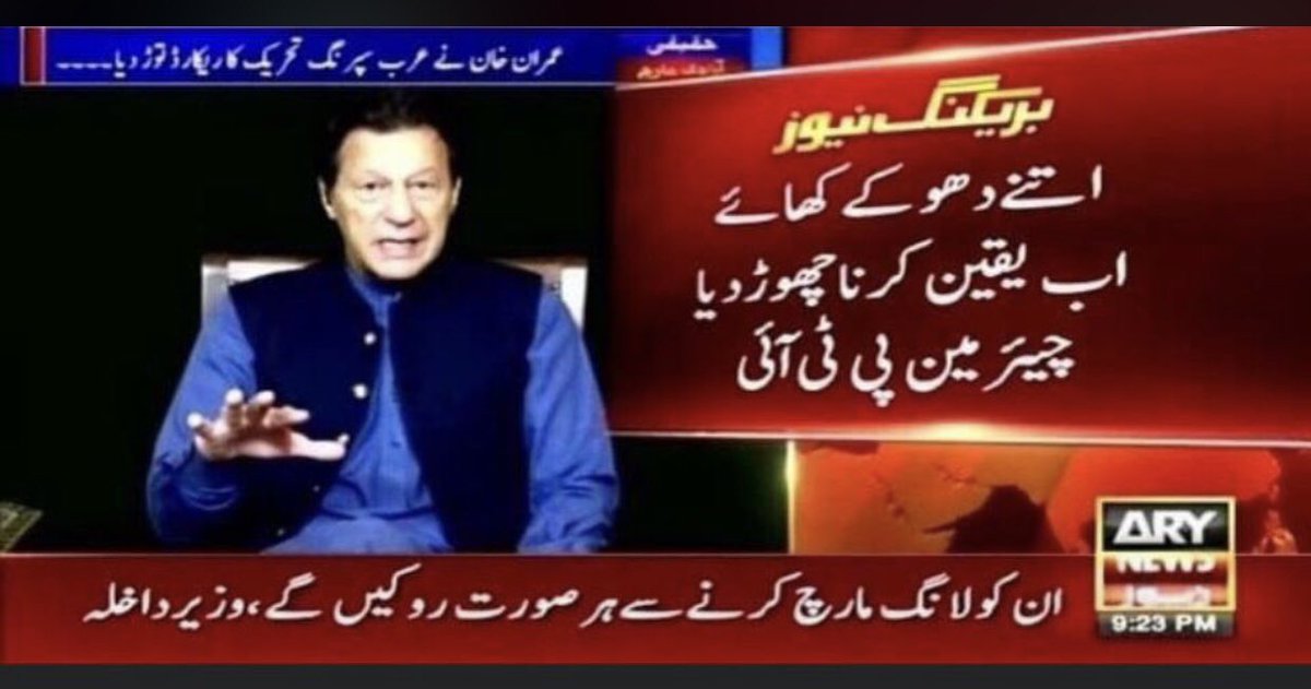 Malak Shehzad Hamza tweet media