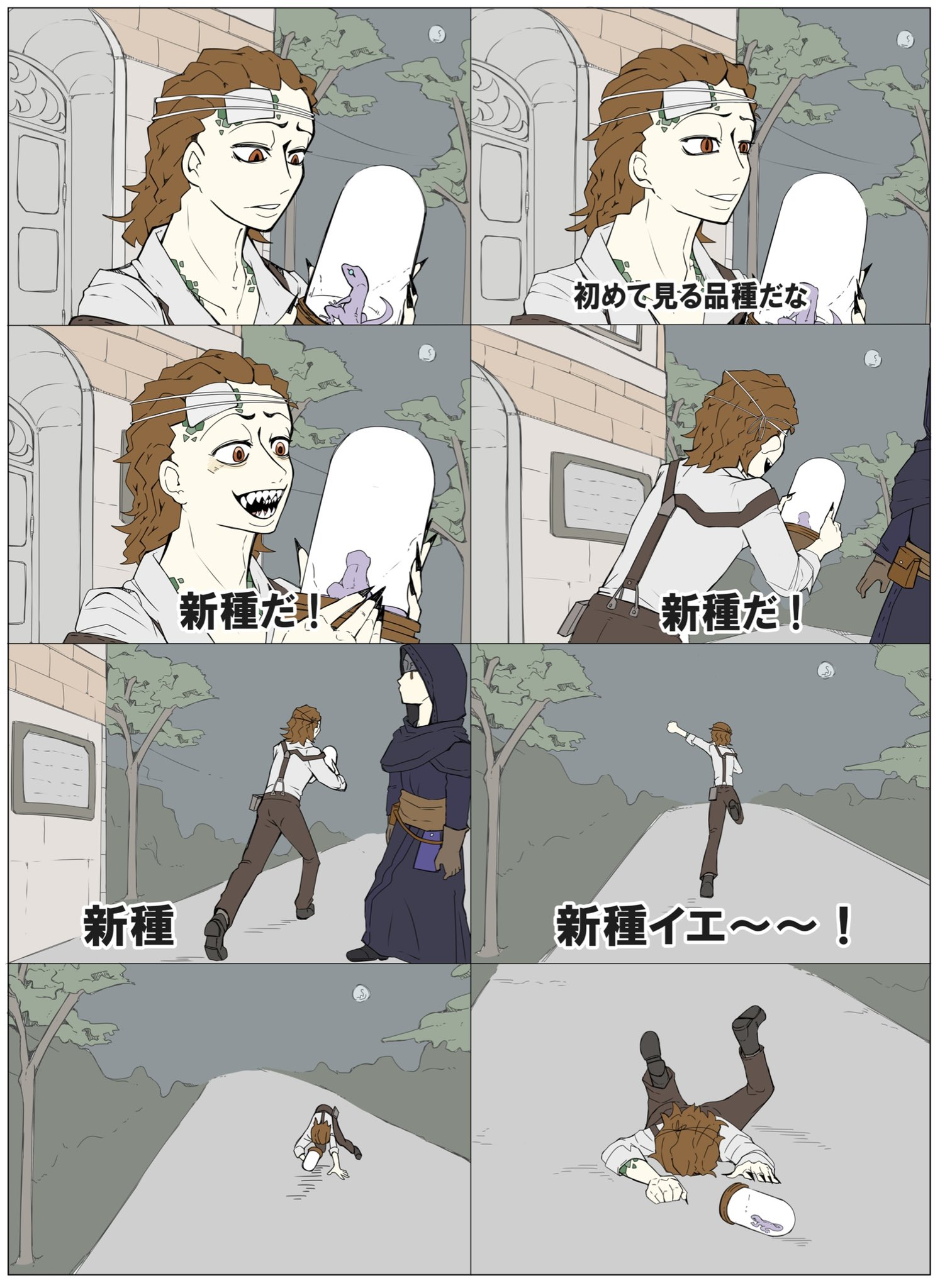 最終値下げ】第五人格教授ルキノ5周年くじスタンドパネル 最終値下げ