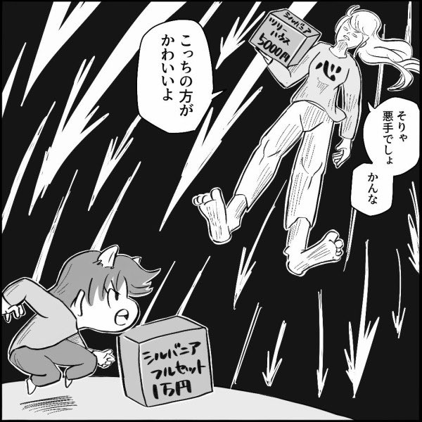 冨樫先生Twitter開設記念その1✨
 #ハンターハンター好きな人にフォローされたい 