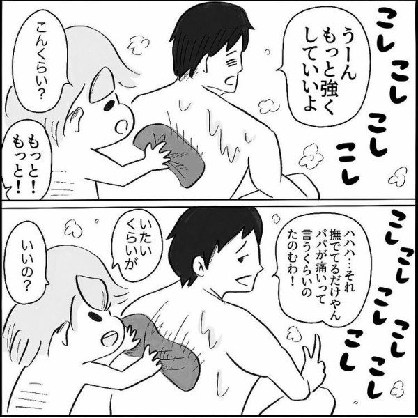 冨樫先生Twitter開設記念その3✨
 #ハンターハンター好きな人にフォローされたい 