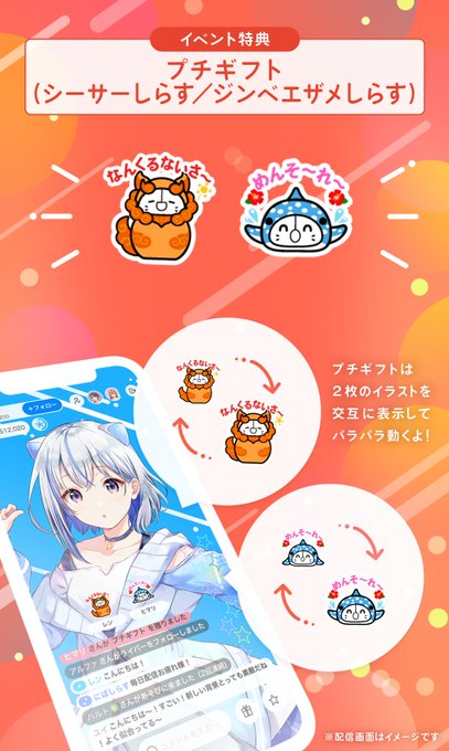 シーサーのtwitterイラスト検索結果