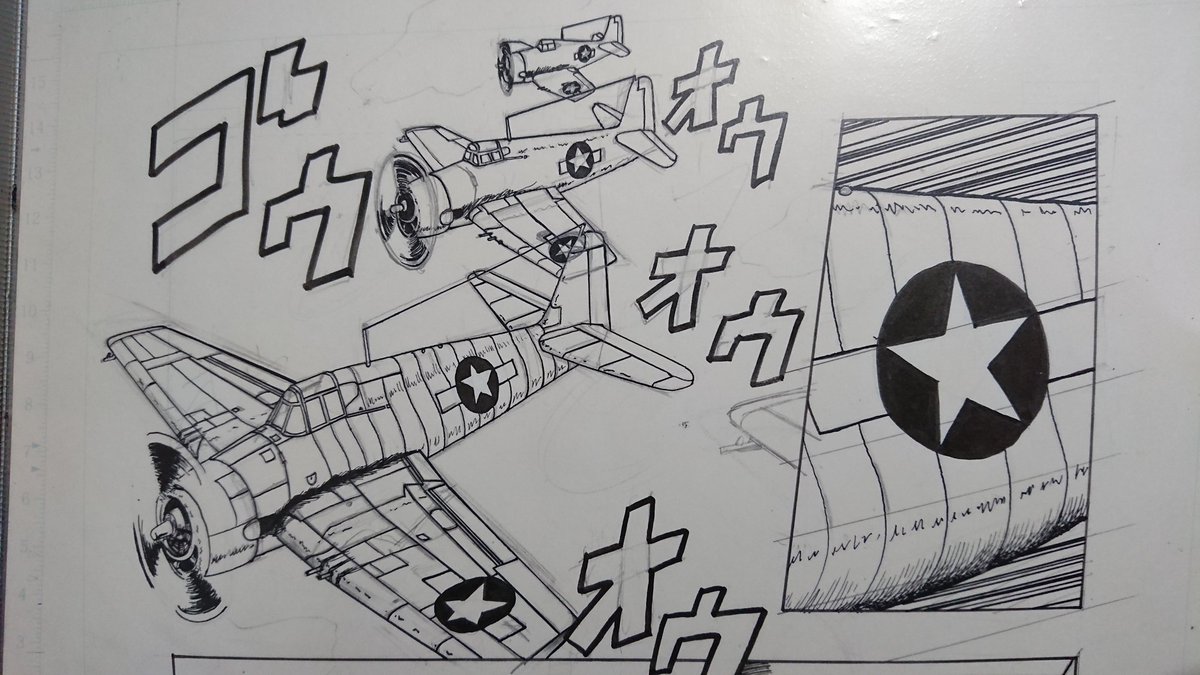 二十代前半に描いてて大変過ぎで心折れたやつ。 