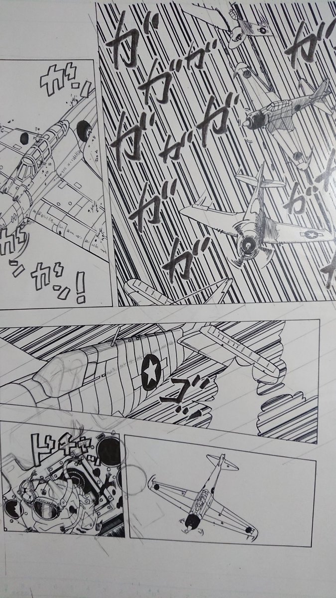 二十代前半に描いてて大変過ぎで心折れたやつ。 
