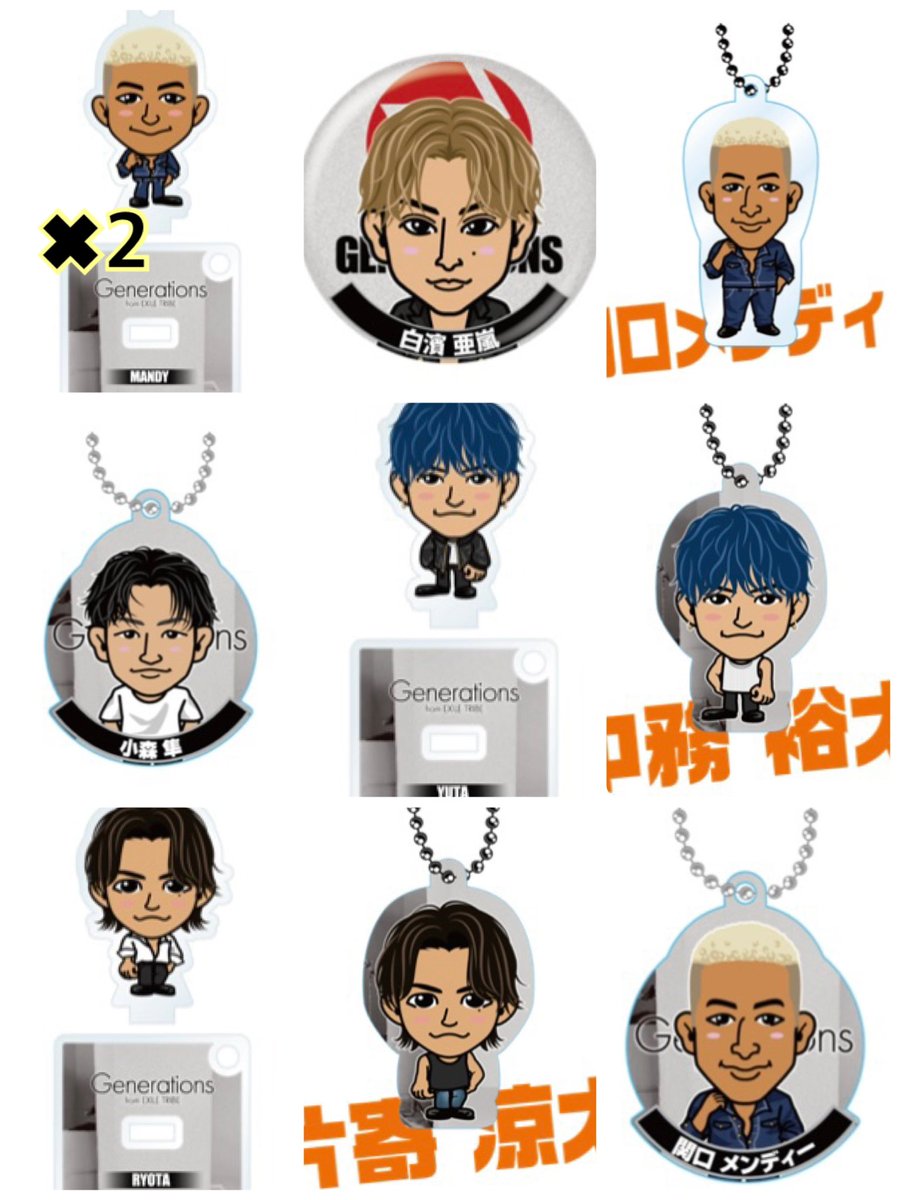 K_C_JSB3's tweet photo. オンラインガチャ　交換　
譲）画像の物
求）佐野玲於　今市隆二
　　過去の物、異種も検討します！
発送手続き済み
画像をリプもしくは、DMにてお願い致します。

オンラインブース
generations
ジェネ
三代目
トラステ https://t.co/pii5Y5l4VQ