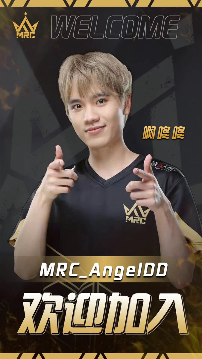 idvweibo's tweet photo. Ex-member Add has been announced to be joining as a player in MRC! Please support him in his new team ❤️🔥 https://t.co/wOPMqwQhkk