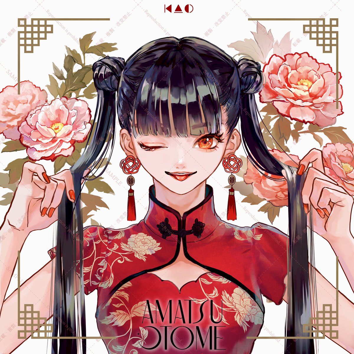 kaosato_NFT's tweet photo. ✦✧︎ 𝗖𝗵𝗮𝗿𝗮𝗰𝘁𝗲𝗿 𝗽𝗿𝗼𝗳𝗶𝗹𝗲 ✦✧ 
Name: YANG,Wang-wei
Age: ?
Theme color: red

She loves herself so much.
Those who see her are ravished by her intense red color and will never forget her.
She lives to defeat the stronger and to prove her power to those around her. https://t.co/jNhKQdUOeS