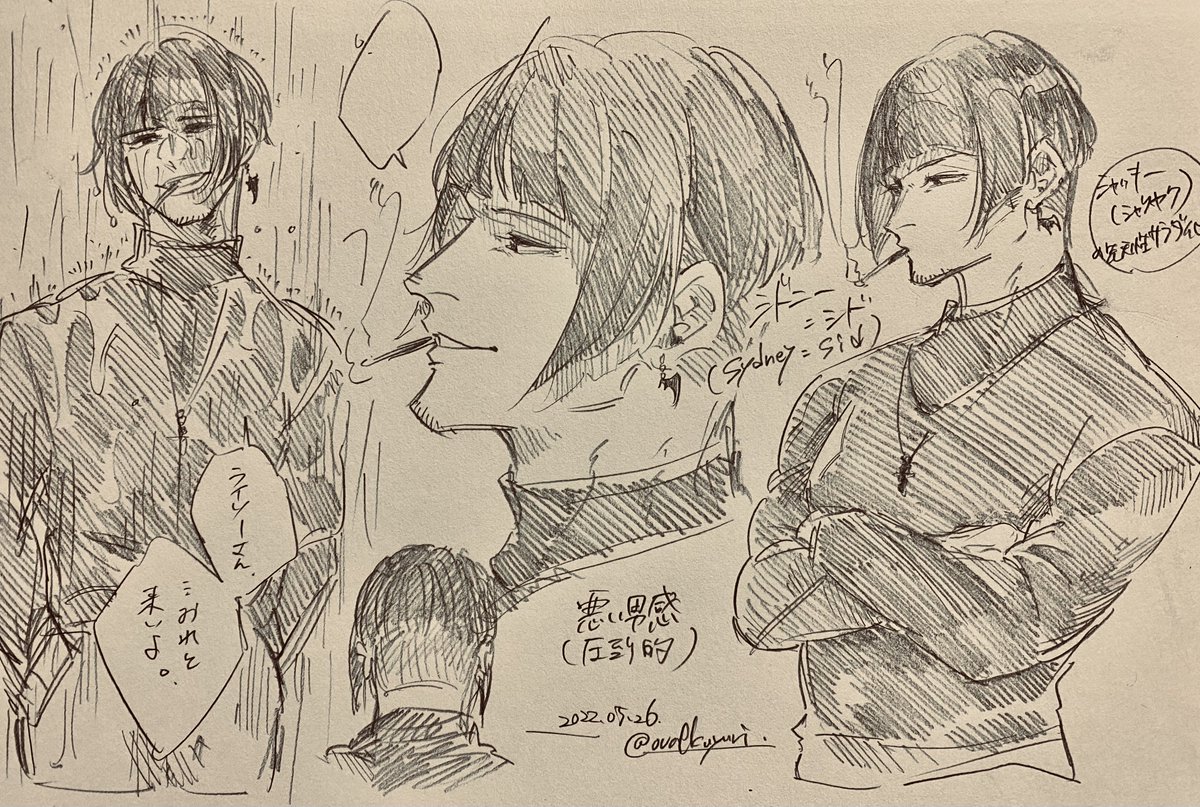 ※先天性サラダ化🥗 らくがき
ガ～プちゅうじょ、センゴkさん、ル～ジュさん、シャッキ～さんの設定画💄 