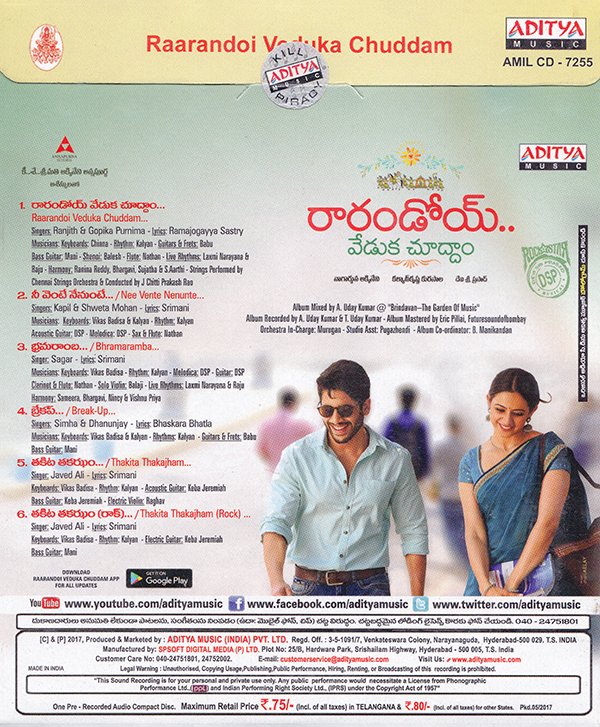MovzMusicals999's tweet photo. #5YearsForSuperHitRRVC

One of the good love family entertainer in @chay_akkineni films.

#RRVC Audiocd @adityamusic @ThisIsDSP musical 🎶

@Rakulpreet @kalyankrishna_k @AnnapurnaStdios https://t.co/H0UeghQ8Vp