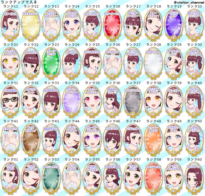 ワッチャプリマジ の注目 画像ツイートまとめ 11ページ目 アニメレーダー ワッチャプリマジ の注目 画像ツイートまとめ 11ページ目 アニメレーダー
