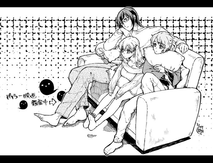 オフ。 #鬼ZinKI 