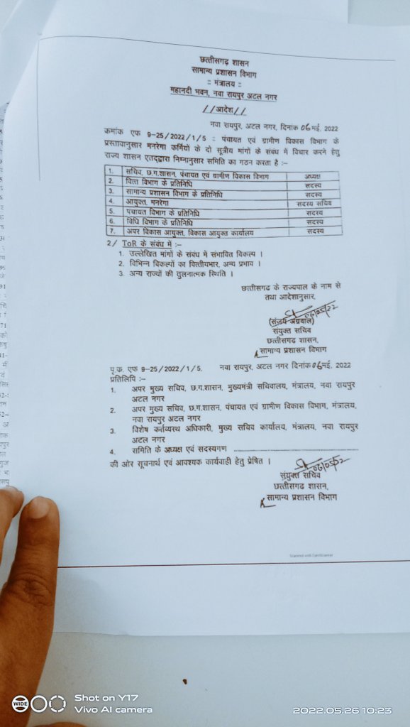 छत्तीसगढ़ मनरेगा कर्मचारी महासंघ (@cgmgnregaunion) on Twitter photo छत्तीसगढ़ में प्रशासन हाबी शासन में 6 मई 2022 को गठित समिति की बैठक आज तक नही हो पाई #cgmgnregaनियमितिकरण
53 दिन से हड़ताल कर्मचारियों नही मिलना चाहते नरेगा आयुक्त <a href="/bhupeshbaghel/">Bhupesh Baghel</a> <a href="/TS_SinghDeo/">T S Singhdeo</a> <a href="/ChhattisgarhCMO/">CMO Chhattisgarh</a> <a href="/plpunia/">P L Punia</a> <a href="/priyankagandhi/">Priyanka Gandhi Vadra</a> <a href="/iSanjayDixit/">Sanjay Dixit</a> <a href="/OPChoudhary_Ind/">OP Choudhary</a> <a href="/aajtak/">AajTak</a> <a href="/ANI/">ANI</a> छत्तीसगढ़ में प्रशासन हाबी शासन में 6 मई 2022 को गठित समिति की बैठक आज तक नही हो पाई #cgmgnregaनियमितिकरण
53 दिन से हड़ताल कर्मचारियों नही मिलना चाहते नरेगा आयुक्त <a href="/bhupeshbaghel/">Bhupesh Baghel</a> <a href="/TS_SinghDeo/">T S Singhdeo</a> <a href="/ChhattisgarhCMO/">CMO Chhattisgarh</a> <a href="/plpunia/">P L Punia</a> <a href="/priyankagandhi/">Priyanka Gandhi Vadra</a> <a href="/iSanjayDixit/">Sanjay Dixit</a> <a href="/OPChoudhary_Ind/">OP Choudhary</a> <a href="/aajtak/">AajTak</a> <a href="/ANI/">ANI</a>