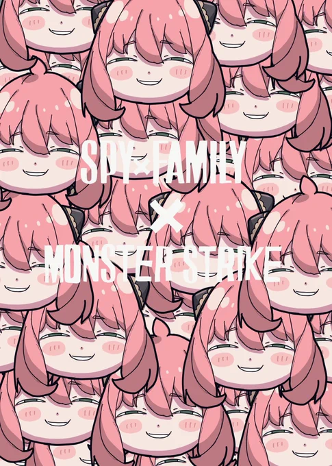 改めまして、SPY×FAMILYコラボおめでとうございますううう!!!😭😭🙏🎉🎉🎉🎉✨✨✨✨✨楽しむぞー!☺️☺️✨ワクワク
#SPY_FAMILY #モンスト 